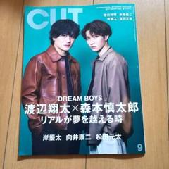 Cut (カット) 2017年 09月号 [雑誌] Amazon.co.jp: Cut 2017年 09 月号 [雑誌] : 本