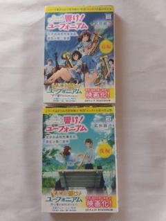 【新品未開封】響け！ユーフォニアム プロフィールカードセット 6種 全セット 2025年最新】響け!ユーフォニアム 6の人気アイテム - メルカリ