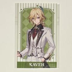2025年最新】原神 カーヴェ gigoの人気アイテム - メルカリ