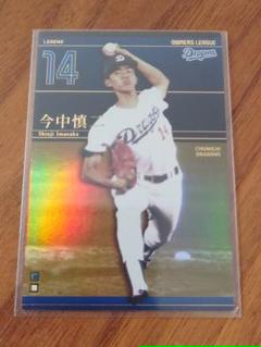 中日ドラゴンズ　1997年　今中慎二　14番　当時物　本人着　ジャケット 中日ドラゴンズ1997年今中慎二14番当時物本人着ジャケット