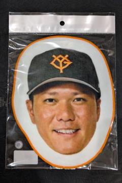 坂本勇人 内海哲也 フェイスタオル 坂本勇人 内海哲也 フェイスタオル - メルカリ