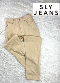【シンプルデザイン】SLYJEANS スライ　デニムパンツ　26サイズ　ベージュ
