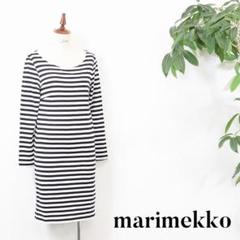 CI0050 marimekko 長袖 カットソー ワンピース ボーダー柄 XS