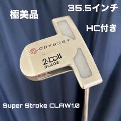 流行に  2025年最新】ホワイトホット2ボールブレードの人気アイテム クラブ