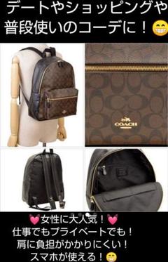 コーチ リュックサック バックパック レディース Coachの中古 未使用品を探そう メルカリ