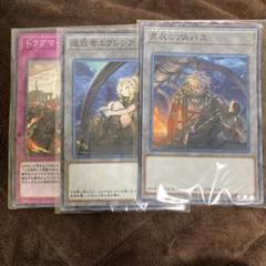 今季ブランド 遊戯王 リモートデュエル 追放者エクレシア マウス
