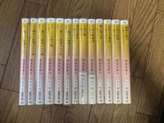 天久鷹央の推理カルテ　全13巻