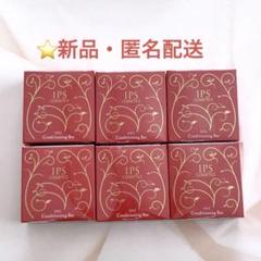 IPS石鹸6個セット imgrc0088073015.jpg
