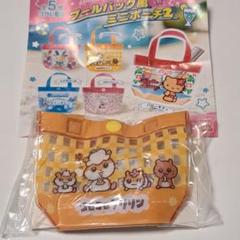 サンリオ　コロコロクリリン　プールバッグ風ミニポーチ2