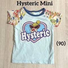 ヒステリックミニ ヴィンテージ 年代物 ミニちゃん 半袖Tシャツ