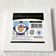 ギアッチョ　アルファベットコースター JOJO WORLD　ジョジョワールド