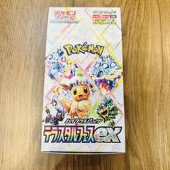 ポケモンカード　テラスタルフェスex シュリンクなし1box