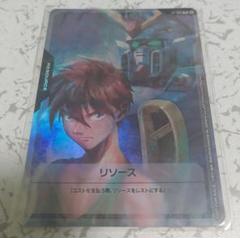 ガンダムカードゲーム リソース　RP-001