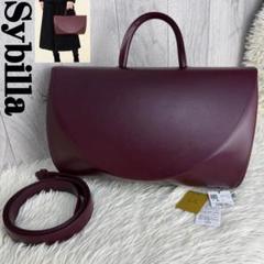 定価75900円♡現行品♡Sybilla シビラ カウレザー フォルムバック