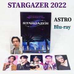 ASTRO Blu-ray フォトカード付 ASTRO 2022 STARGAZER トレカ付き【Blu-ray2枚組】 - メルカリ