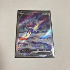 Amazon.co.jp: ポケモンカードゲーム S12a 215/172 スイクンV 水