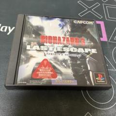 BIOHAZARD 3 LAST ESCAPE