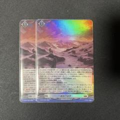 ヴァンガード 黄昏の境界 PR ホロ2枚 - メルカリ