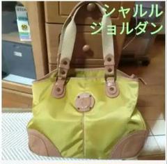 シャルルジョルダン バックナイロンレザー 黄緑