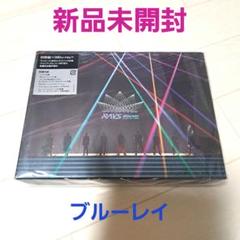 新品未開封 SnowMan RAYS 2024 初回盤 ブルーレイ