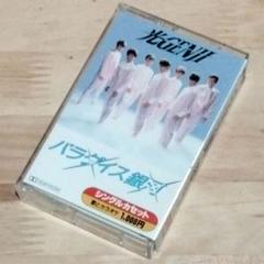 2025年最新】諸星和己 cdの人気アイテム - メルカリ