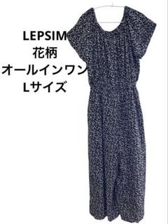 LEPSIM ブラック　花柄　オールインワン　サロペット　Lサイズ