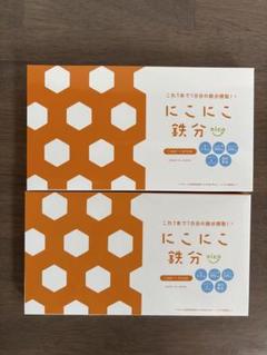 にこにこ鉄分【新品未開封】 未開封》にこにこ鉄分 30本入り - メルカリ