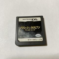 パイレーツ・オブ・カリビアン ワールド・エンド DS ソフト