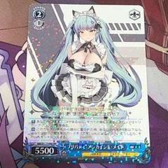 ヴァイス プリバティ アンカインド メイド SP サイン　① カードリスト ｜ ヴァイスシュヴァルツ｜Weiβ Schwarz