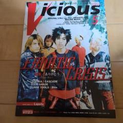 FANATIC◆CRISIS ５枚セット売り 2025年最新】Yahoo!オークション -fanatic crisis 5の中古品