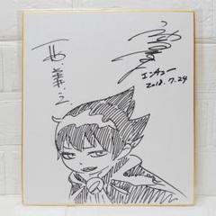 2025年最新】神谷浩史 サインの人気アイテム - メルカリ