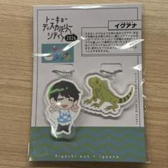 QuizKnock 東問 アニタッチ アクキー QuizKnock 東言 東問 アニタッチ アクリルキーホルダー カルタ