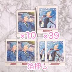 あんスタ 深海奏汰 53枚 ぱしゃこれ ver.6 まとめ売り - メルカリ