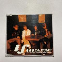 DA PUMP/if…