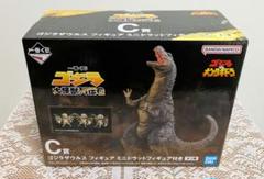 一番くじ 大怪獣列伝 C賞 ゴジラザウルス - メルカリ