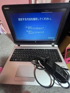 HP ProBook シルバー ノートPC 本体 ACアダプター付き