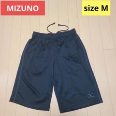 MIZUNO ミズノ ハーフパンツ　M　ブラック　トレーニング　ランニング