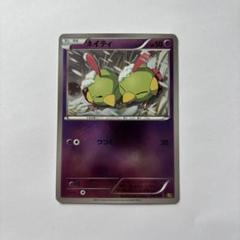 ポケモン[超希少 レア アンリミ ミラー ギャラドス EBB EXバトルブースト 希少 ネイティ EBB ミラー ポケモンカード EXバトルブースト