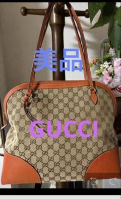 GUCCI ショルダーバッグ ベージュ/オレンジのサムネイル