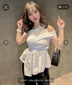 eimy istoire - sheller♡シェリエノースリーブペプラムトップス♡新品タグ付 eimy istoire - sheller シェリエ ノースリーブペプラムトップス