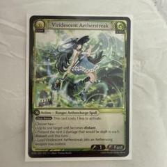 grand archive Viridescent Aetherstreak
