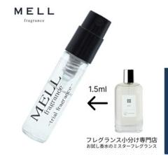 2025年最新】早蕨 香水の人気アイテム - メルカリ