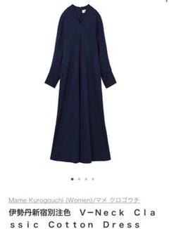 2024AW mame kurogochi 伊勢丹別注コートワンピース