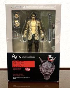 2025年最新】figma 真島吾朗の人気アイテム - メルカリ