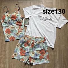 新品　Ocean Pacific (K)SD 水着　3点セット　130ミント