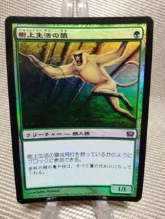 2025年最新】mtg foil まとめの人気アイテム - メルカリ