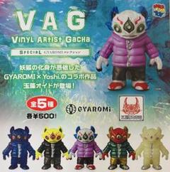 【希少】GYAROMI ギャロミオイド　偏光カラー　ソフビ【新品未開封】 GYAROMI ギャロミ クトゥルフオイド 初期カラー ソフビ