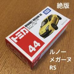 トミカ トミカプレミアム 56台 まとめ売り 初回限定 未開封 ディズニートミカ 廃盤トミカプレミアムNo 09 日産 フェアレディZ 300ZX ツイン