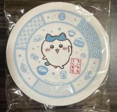 即日発送　くら寿司 ちいかわ ハチワレ 寿司皿