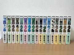 2025年最新】あだち充 h2 ワイド 全巻の人気アイテム - メルカリ